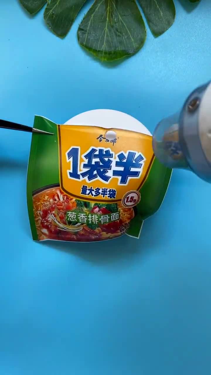不小心把方便面吹坏了。