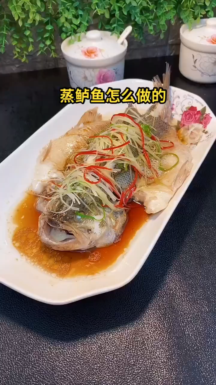 蒸鲈鱼怎么做的 