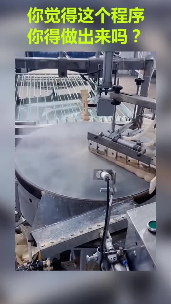 自动煎饼机这种煎饼是plc程序控制的吗自动化plc