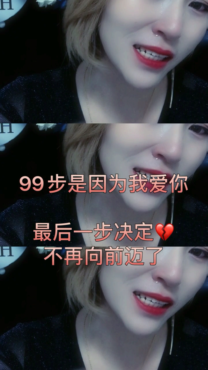 #伤感语言心灵鸡汤#