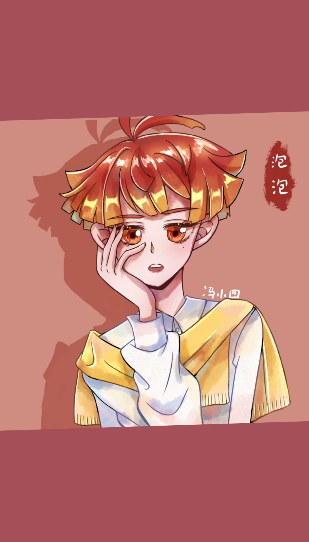 #我要上热门#当小鲤鱼泡泡变成人....