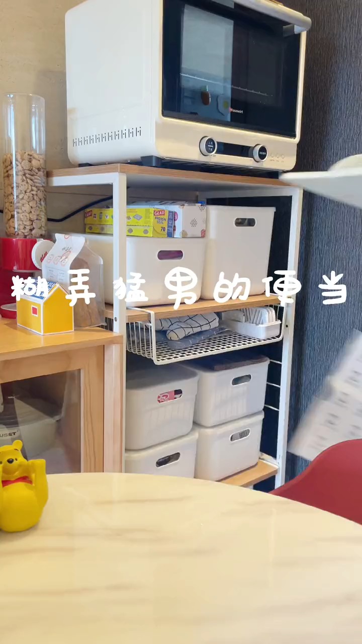 #美食#新神器到了，名牌卷卷和旋风蛋包饭一起上线！这顿能坑男朋友多少呢？
