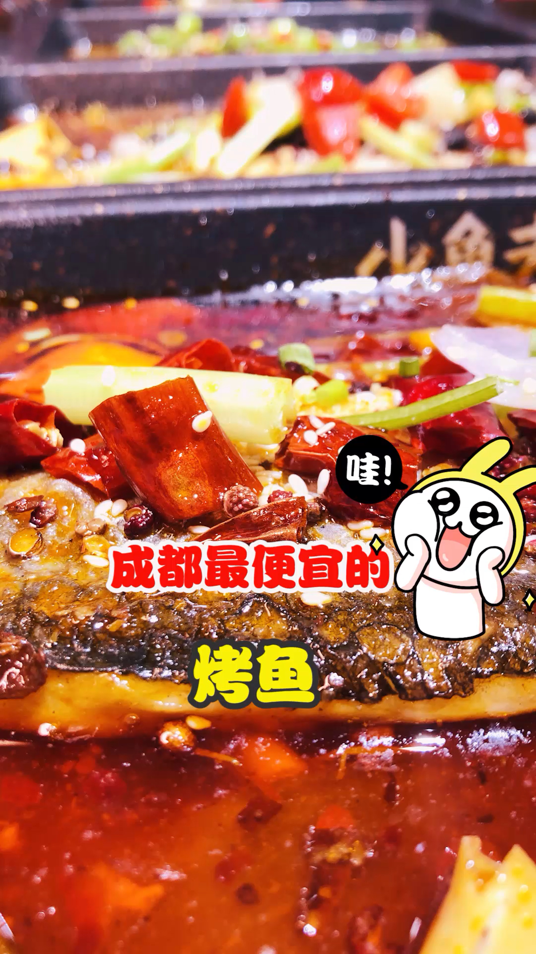 快出来,发工资请你吃饭!