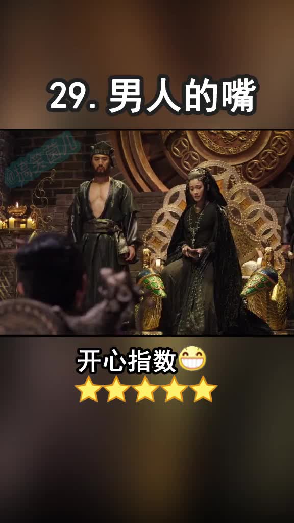 以前叫人家小甜甜,现在叫人家牛夫人搞笑沙雕