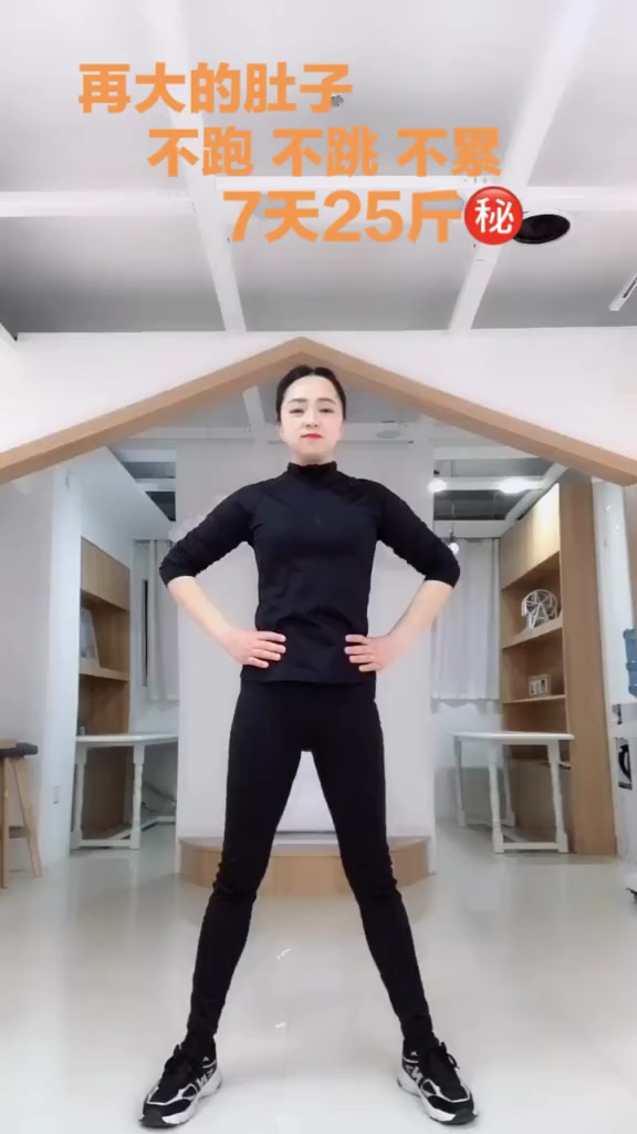 来一组适合中老年做的减肥操!运动量小有益身体健康!