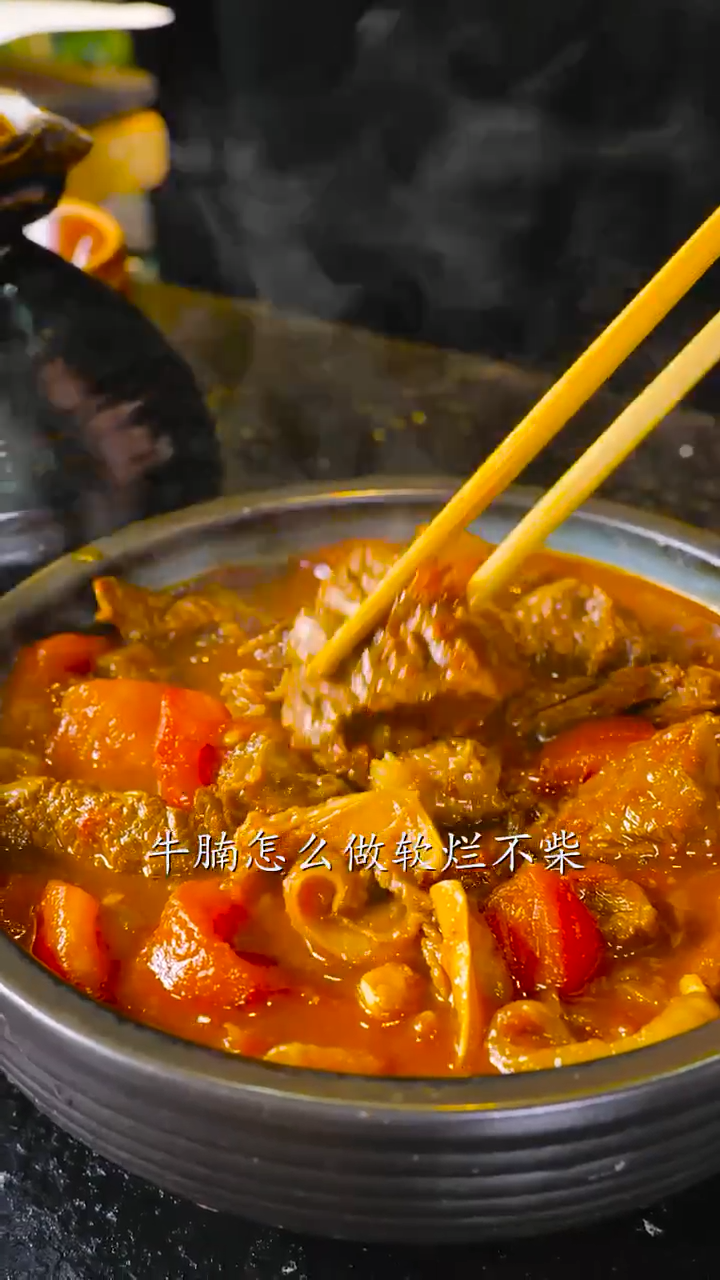西红柿炖牛腩的家常做法