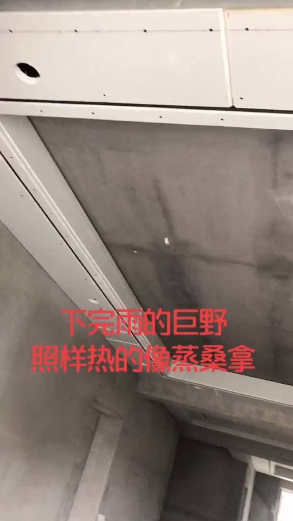 #山东#菏泽巨野#装修设计