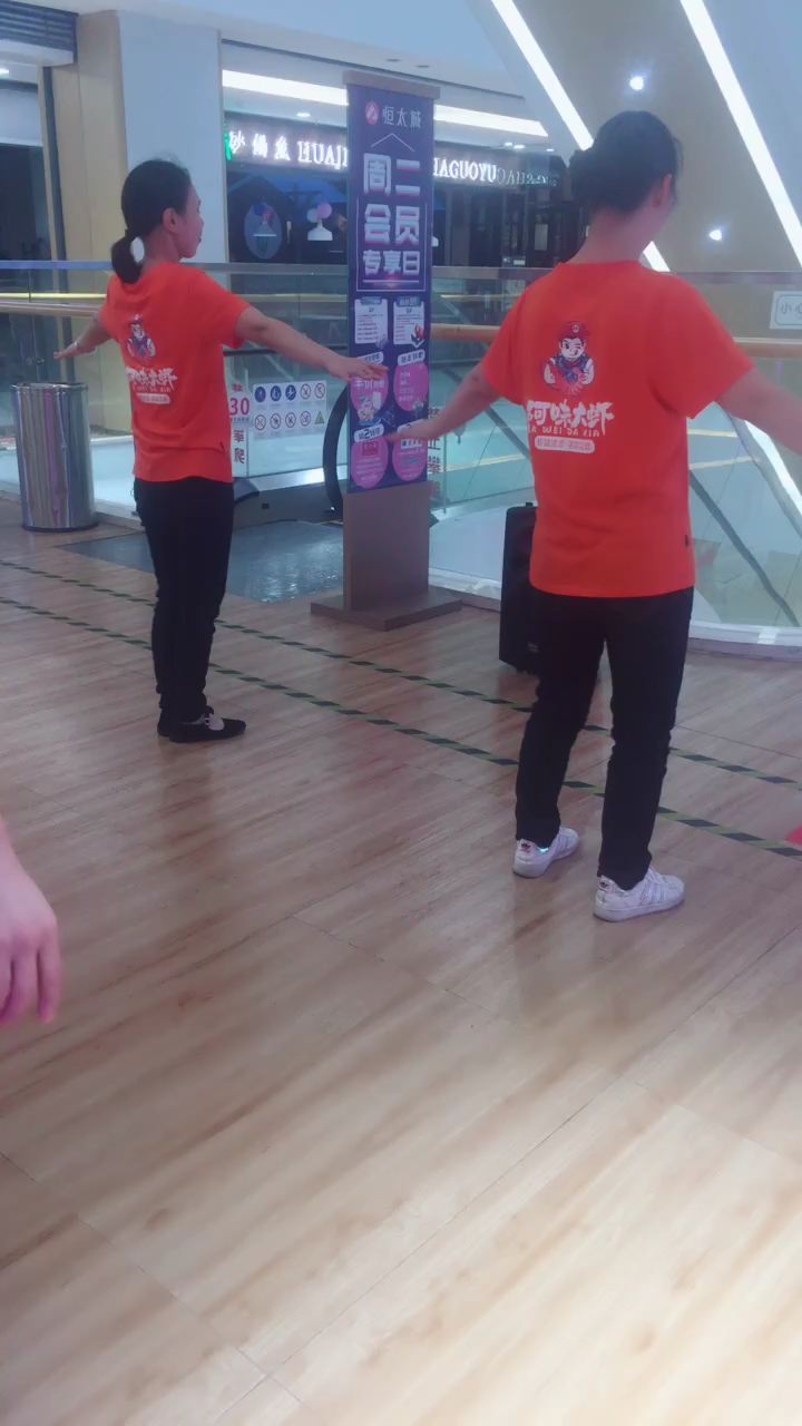 #搞笑段子剧#太平洋四楼阿味大虾带你皮