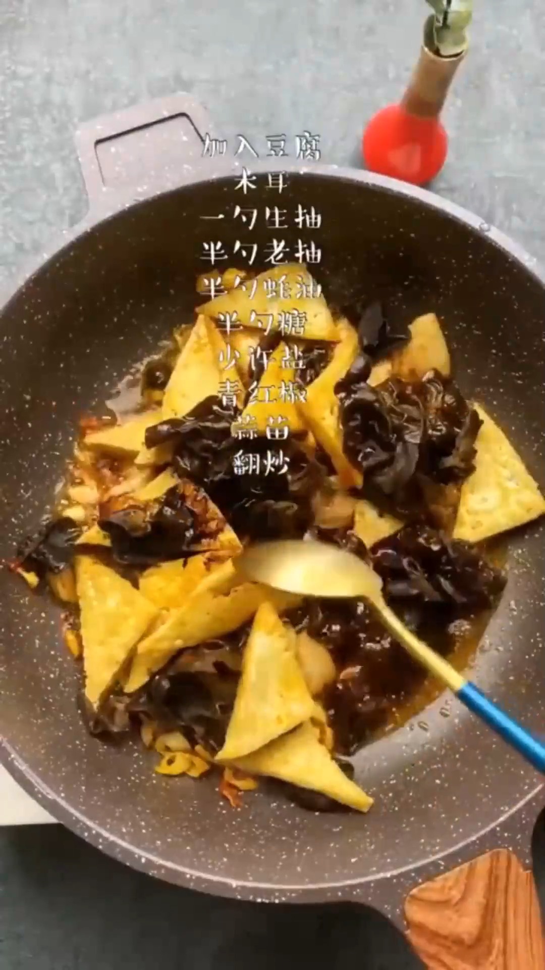 家常便饭豆腐,在家可以自己做着吃的,招待朋友也有菜了!