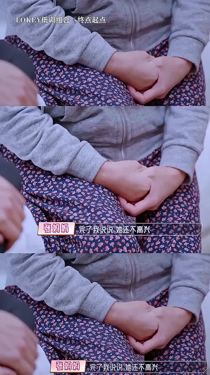 婆媳发生冲突,儿子选择帮妈妈还是帮老婆陈松伶张铎