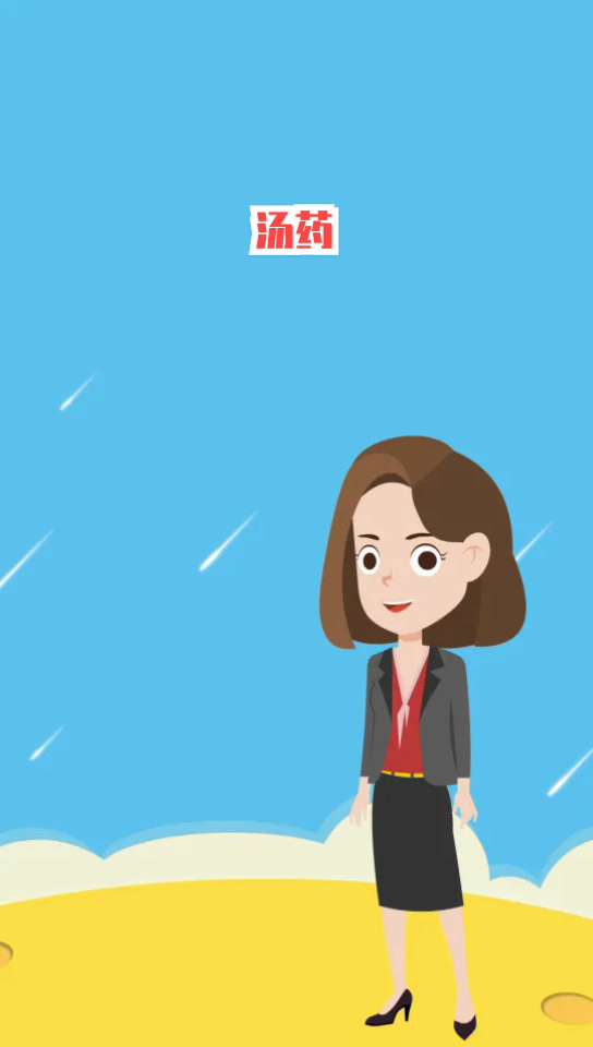 汤字组词有什么呢