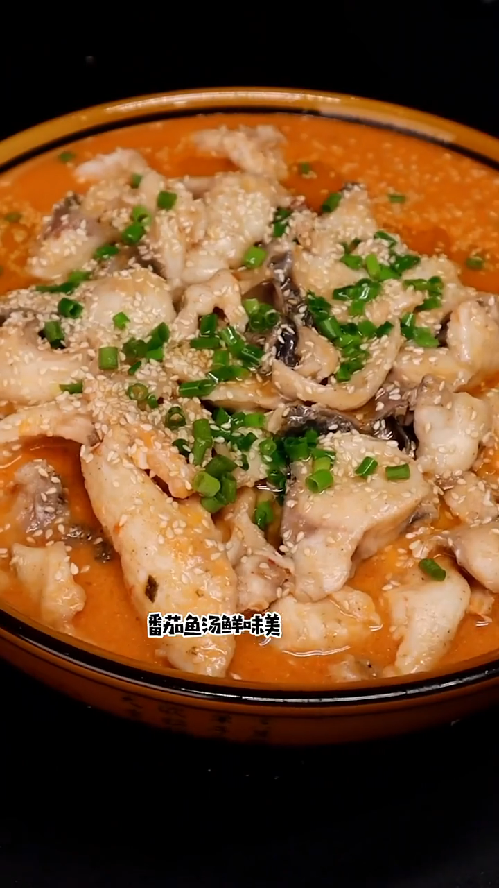 番茄鱼的做法家常做法
