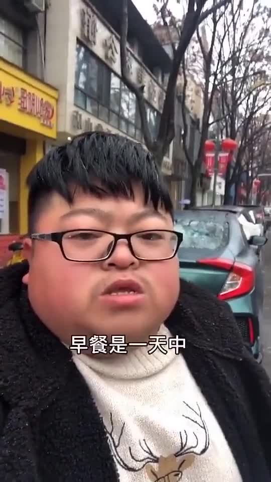 吃早餐的好处