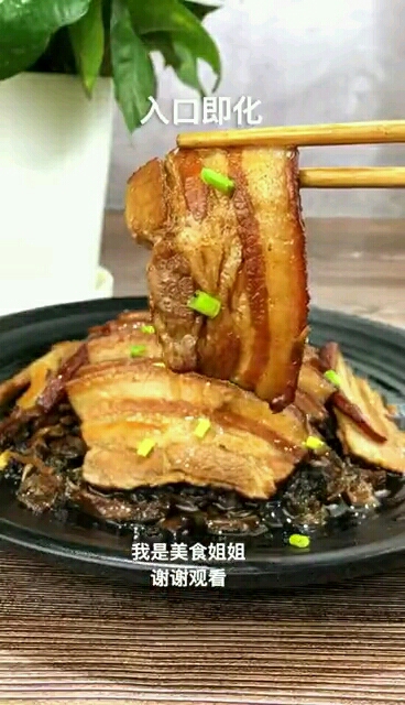 #舌尖上的旅行#正宗客家梅菜扣肉做法下集