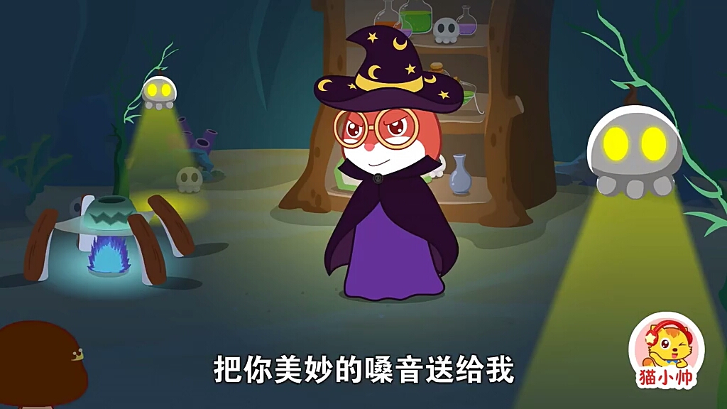 人鱼公主