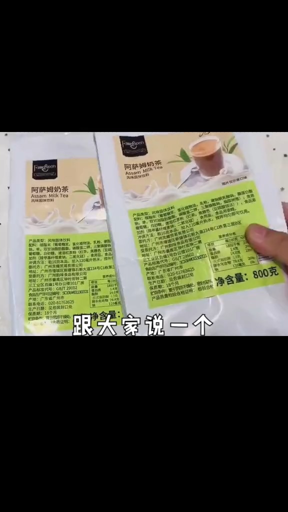 #好物测评#千万不要告诉别人哦，好丢人#我要上热门#零食#自制奶茶#美食趣味计划