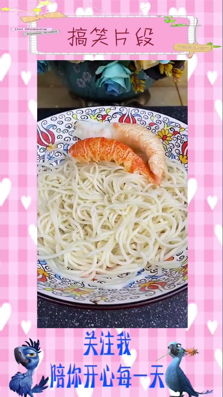 今天请相亲对象吃牛肉面,他不吃,是不是看不起我!,搞笑段子,搞笑段子,搞笑视频