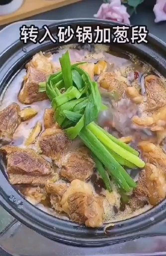 炖牛肉