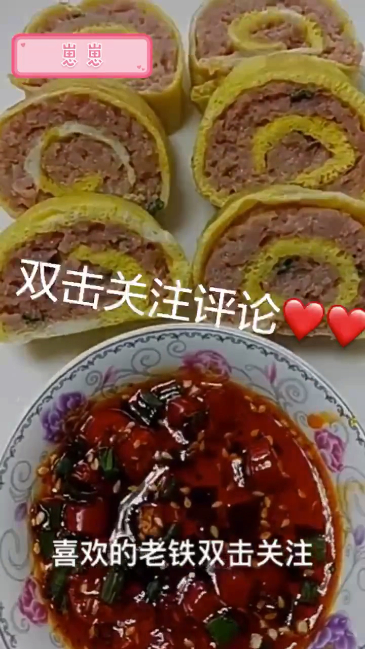 喜欢双击哦