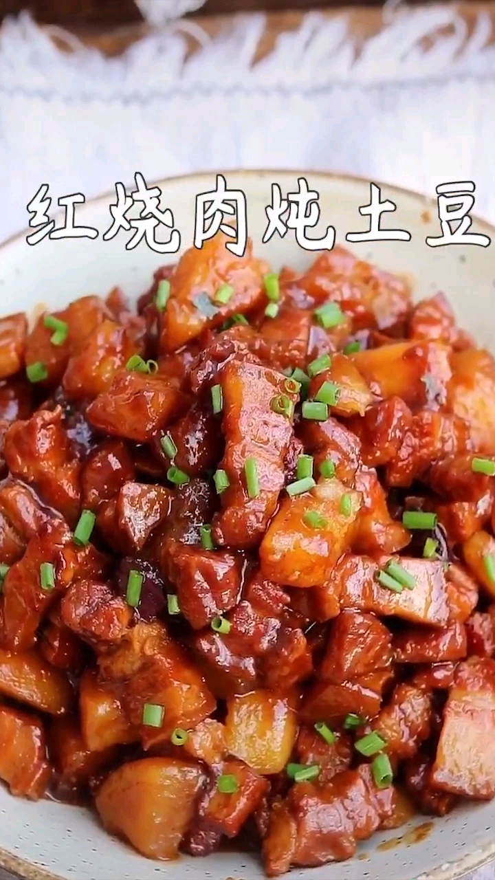 #音为有你#红烧肉炖土豆,全家都爱吃