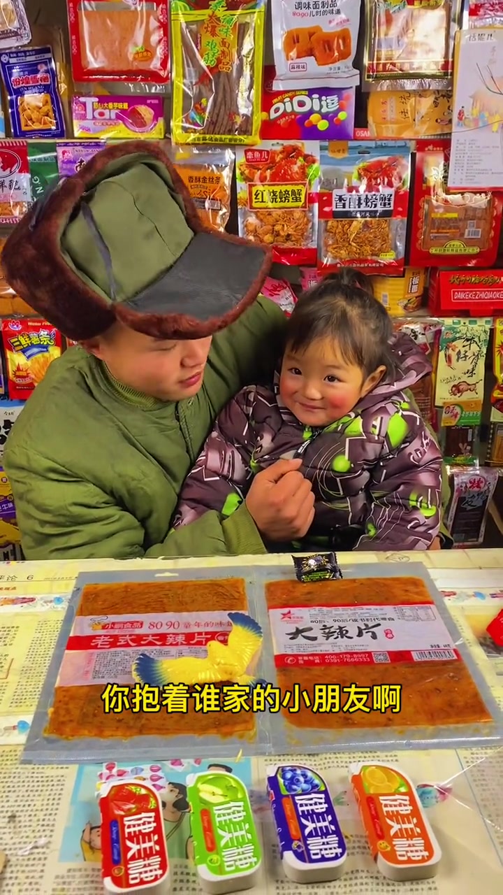 吃过小保姆方便面的都有二胎了吧!忘不了的童年味道