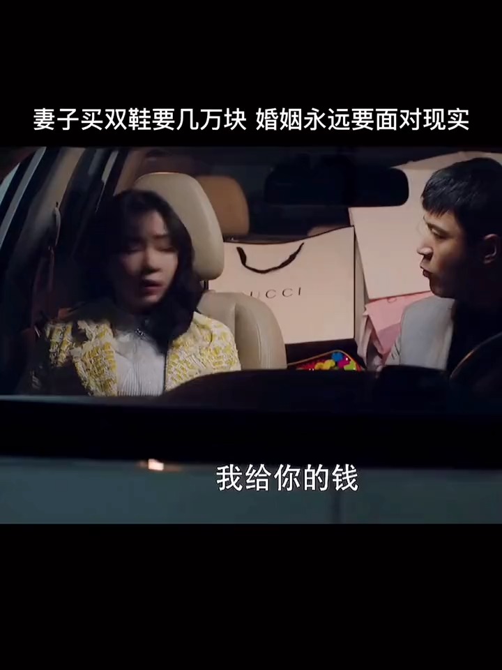 “婚姻是一场长跑,有人只记得巧克力和鲜花,而忘记了柴米油盐”