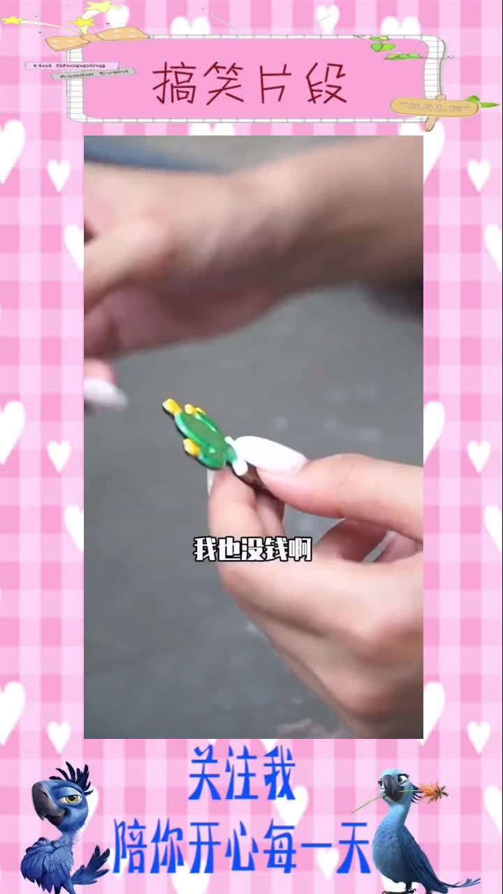 孩子送爸爸蛋糕,太感人了,搞笑段子