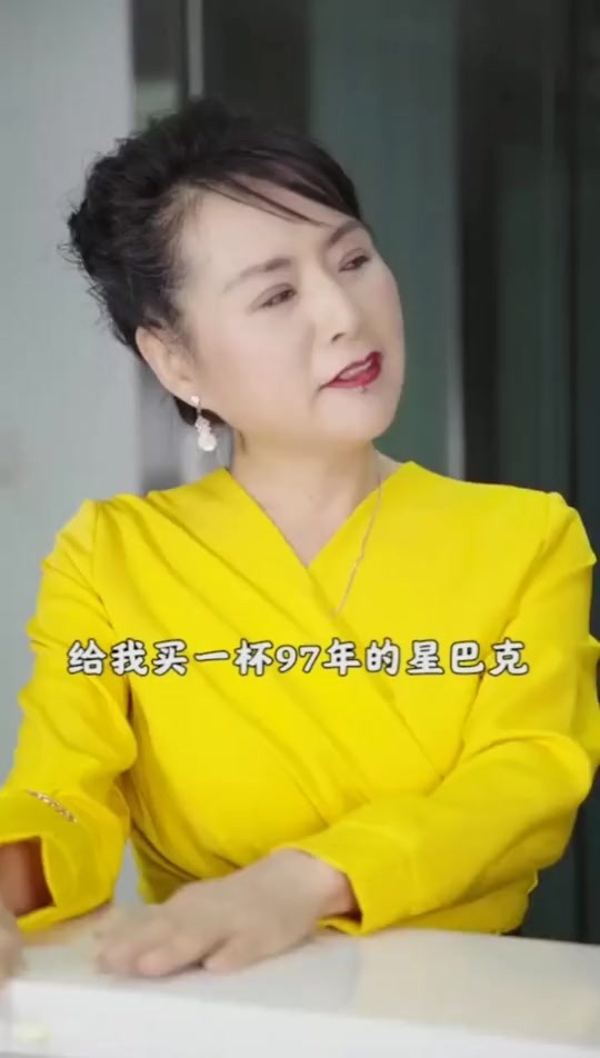 #搞笑段子#老板的妈妈又来炫富了