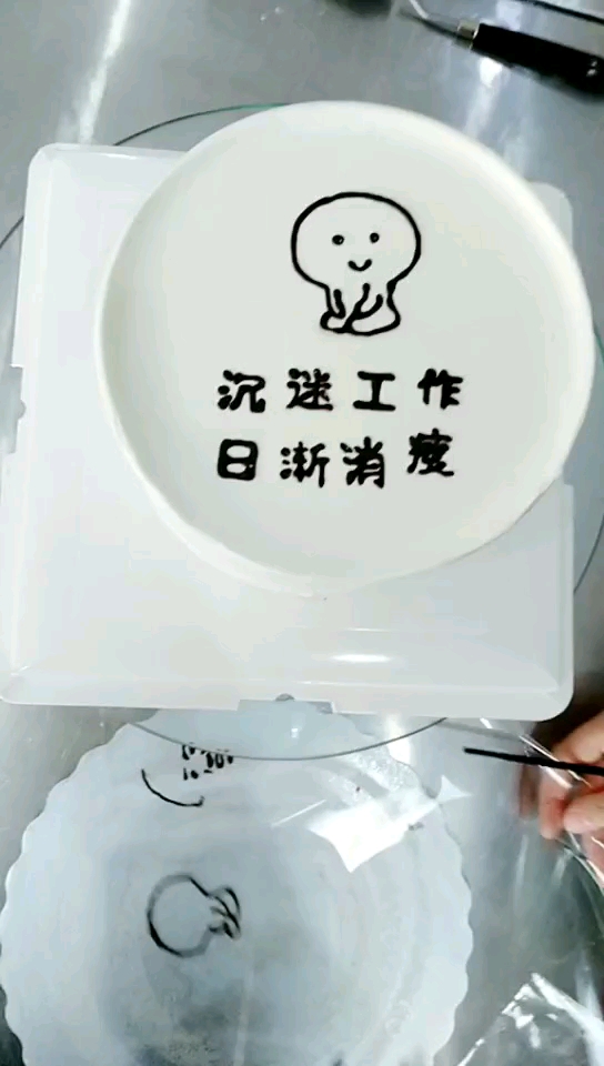 #生日蛋糕#巧克力转印蛋糕
