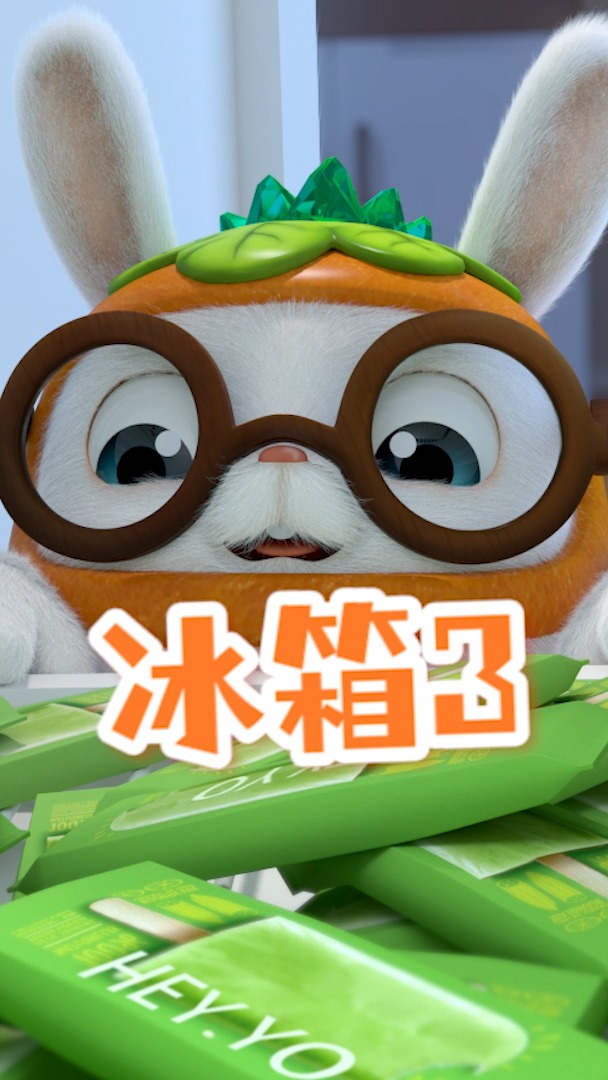 #原创动漫#吃冰棍为啥这么难……