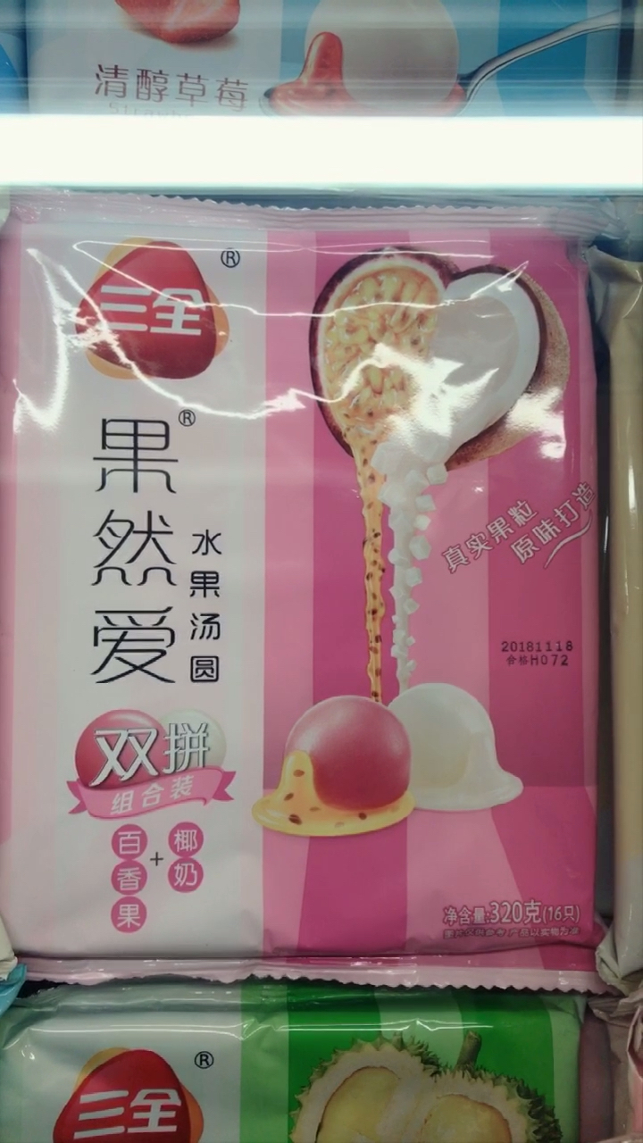 正月十五元宵节!