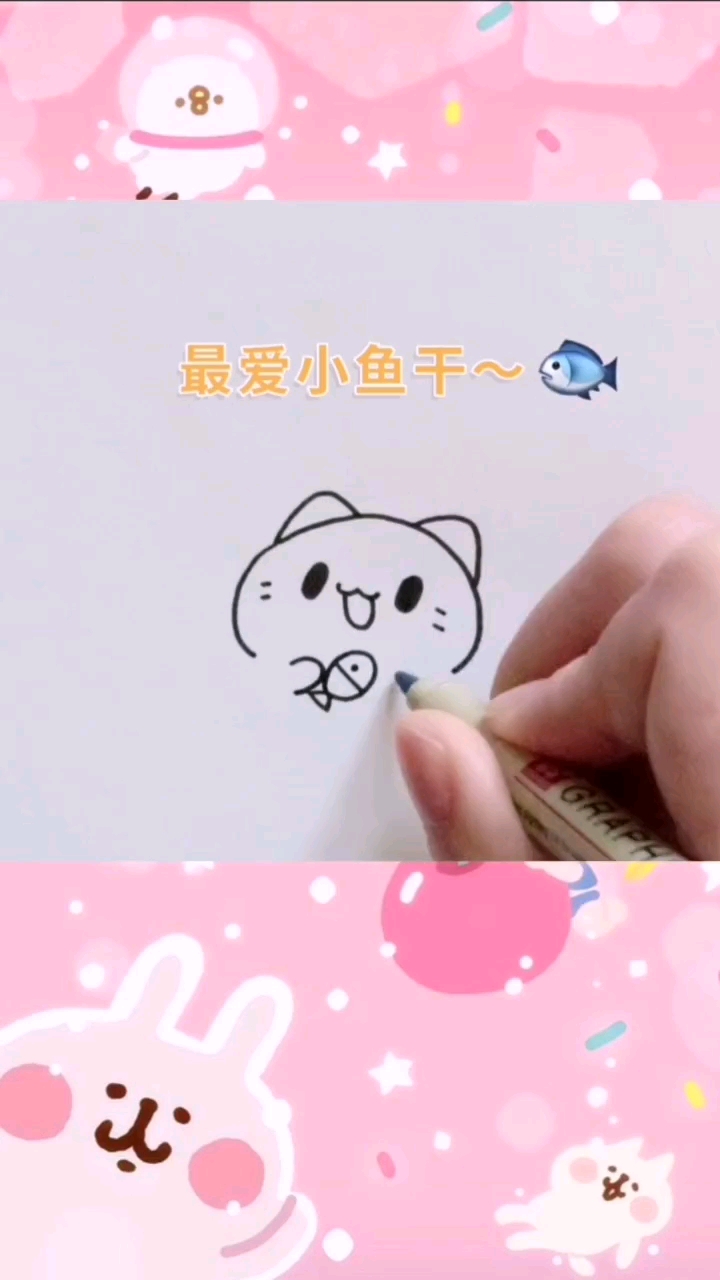 猫猫最喜欢的当然是小鱼干了@全民小视频
