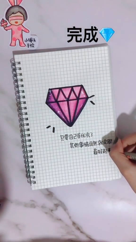 #手绘#钻石简笔画!