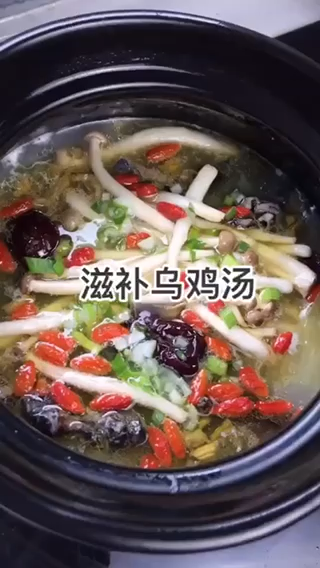 乌鸡汤放什么材料好。