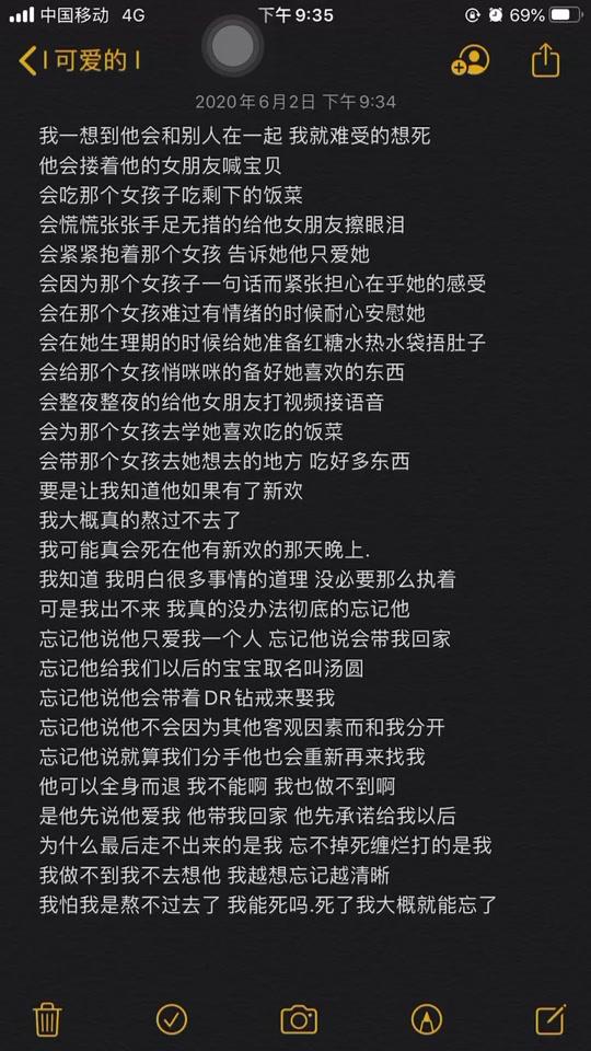 #投稿私信