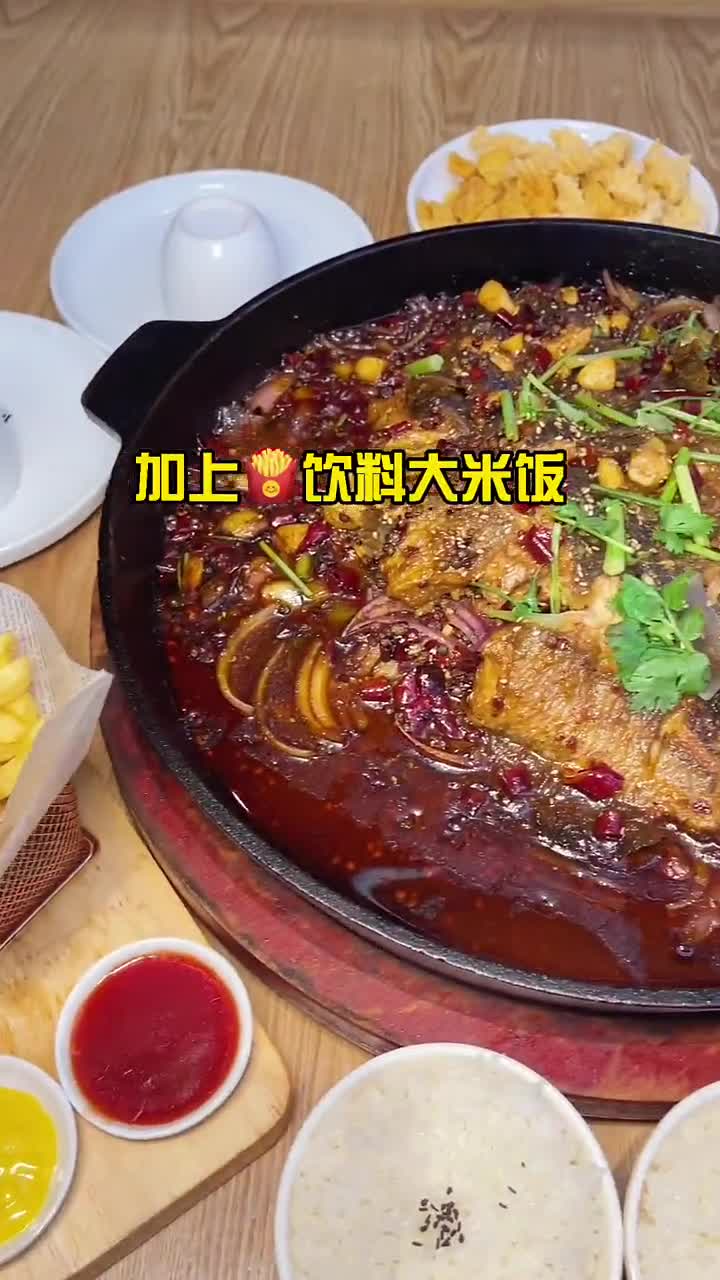 99的铁板鱼双人餐～梨花恋上鱼