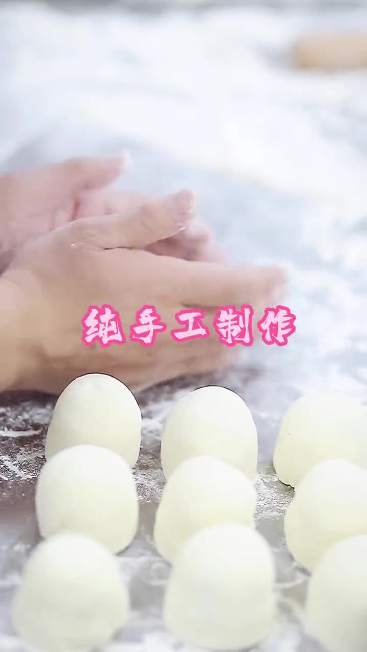 快来看看,蓝朋友教你蒸包子。春节美食之豆沙包