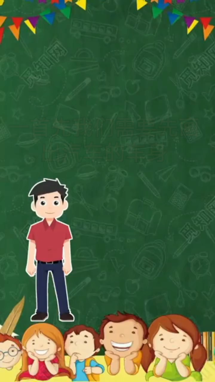 我来和你说吃鸡里面怎么造车