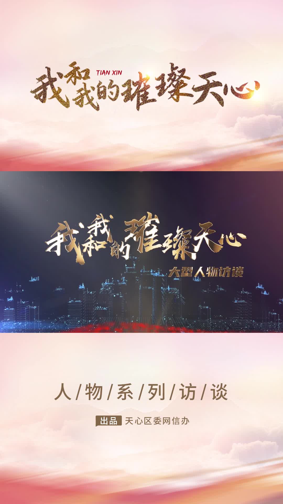 去步行街夜购;去深夜食堂特色街区夜游,打卡臭豆腐小龙虾茶颜悦色等,天心区五一商圈的管理者杨