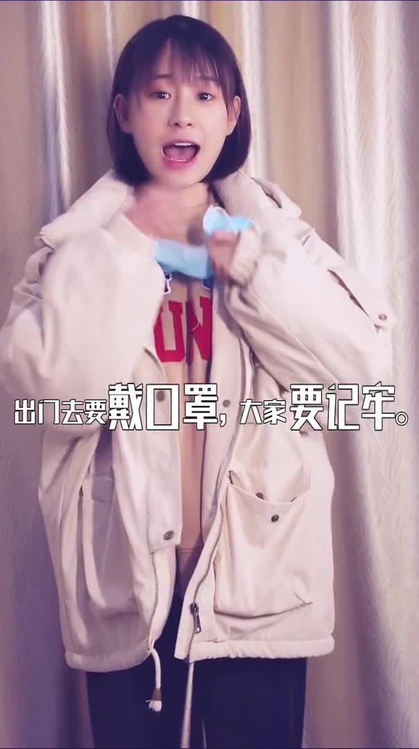 伙伴们在家好好呆着出门戴口罩勤洗手多通风希望疫情很快过去我们会平安相见