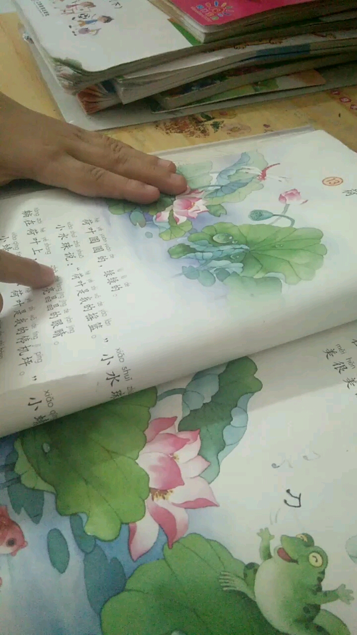 还是多读点书吧