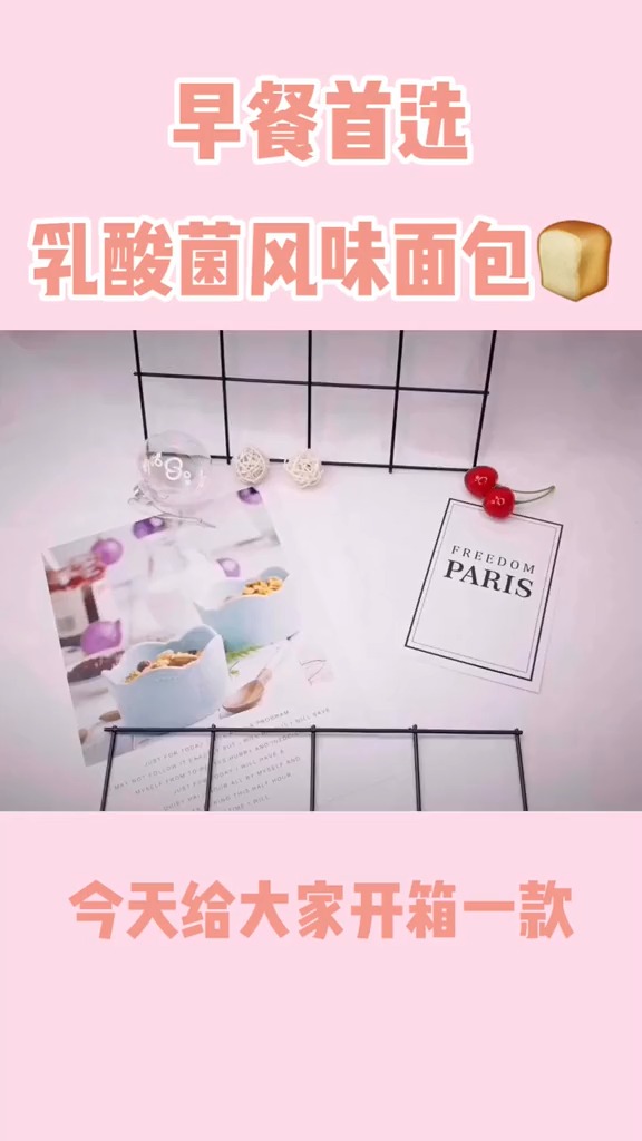 #我是吃货#福事多 乳酸菌紫米夹心吐司面包1kg整箱早餐营养学生黑麦代餐面包