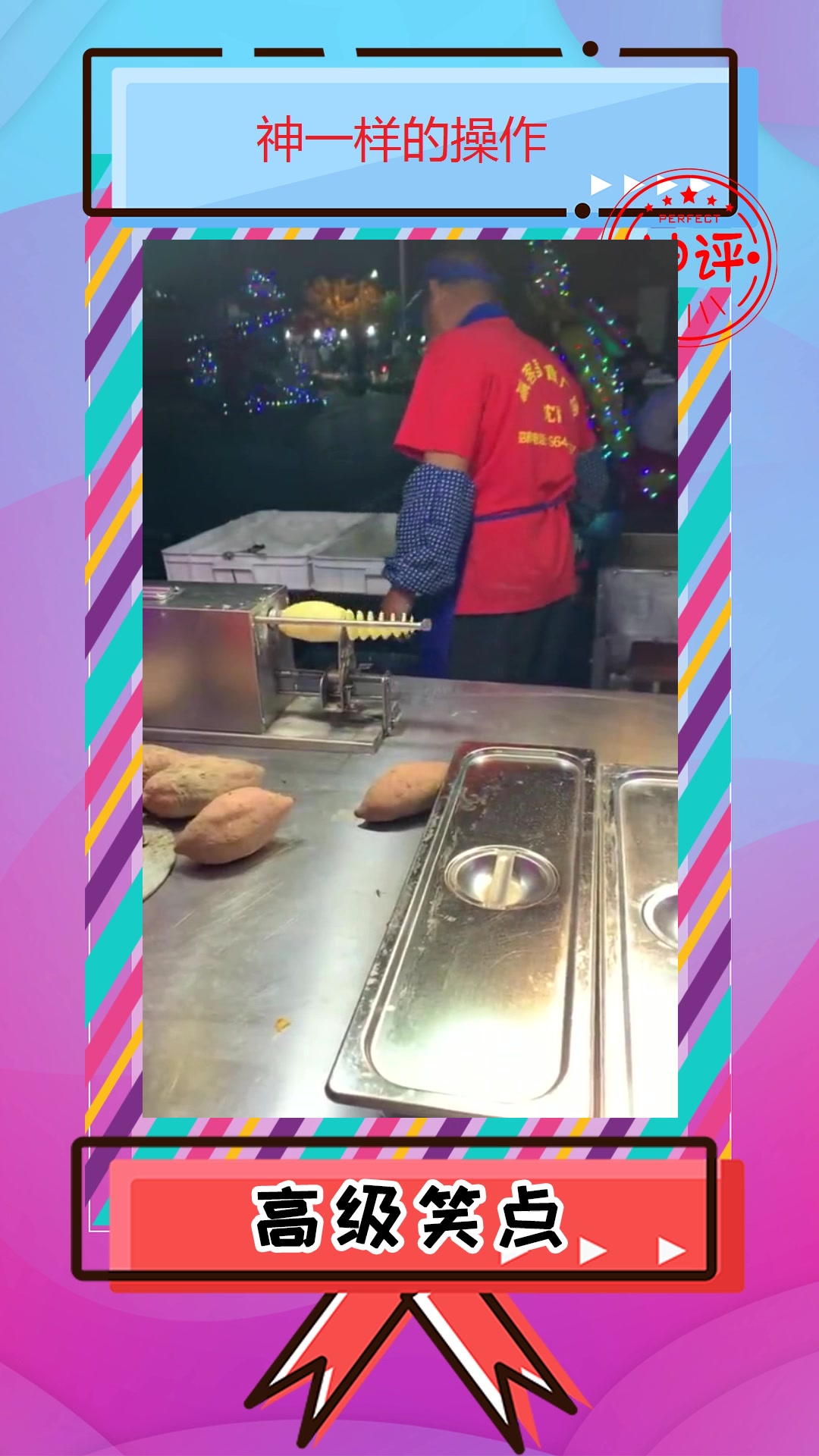 #我要上热门#来一波美食黑科技,做薯片的高科技机器,生意火到爆!