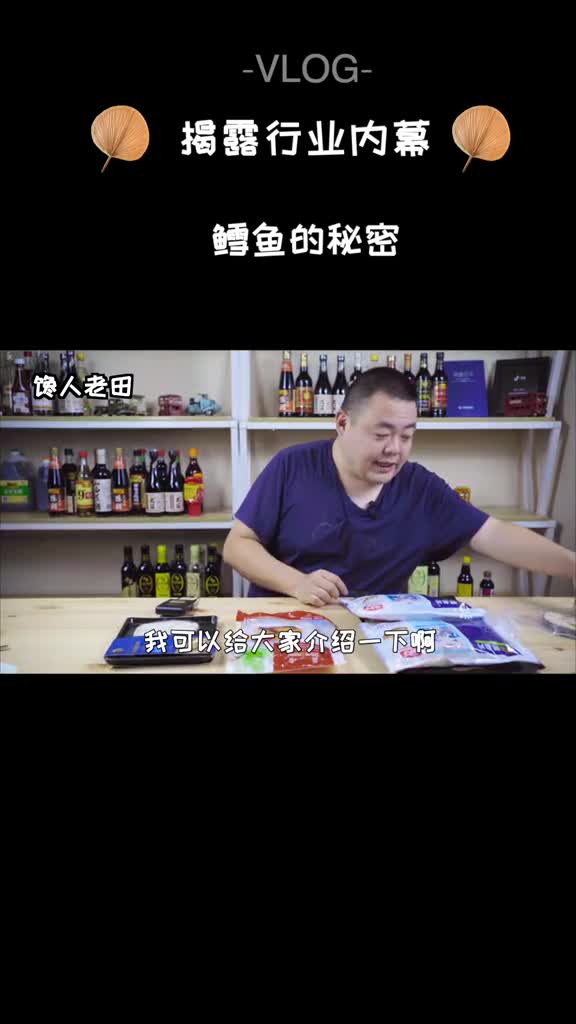 来看看,鳕鱼你买对了嘛