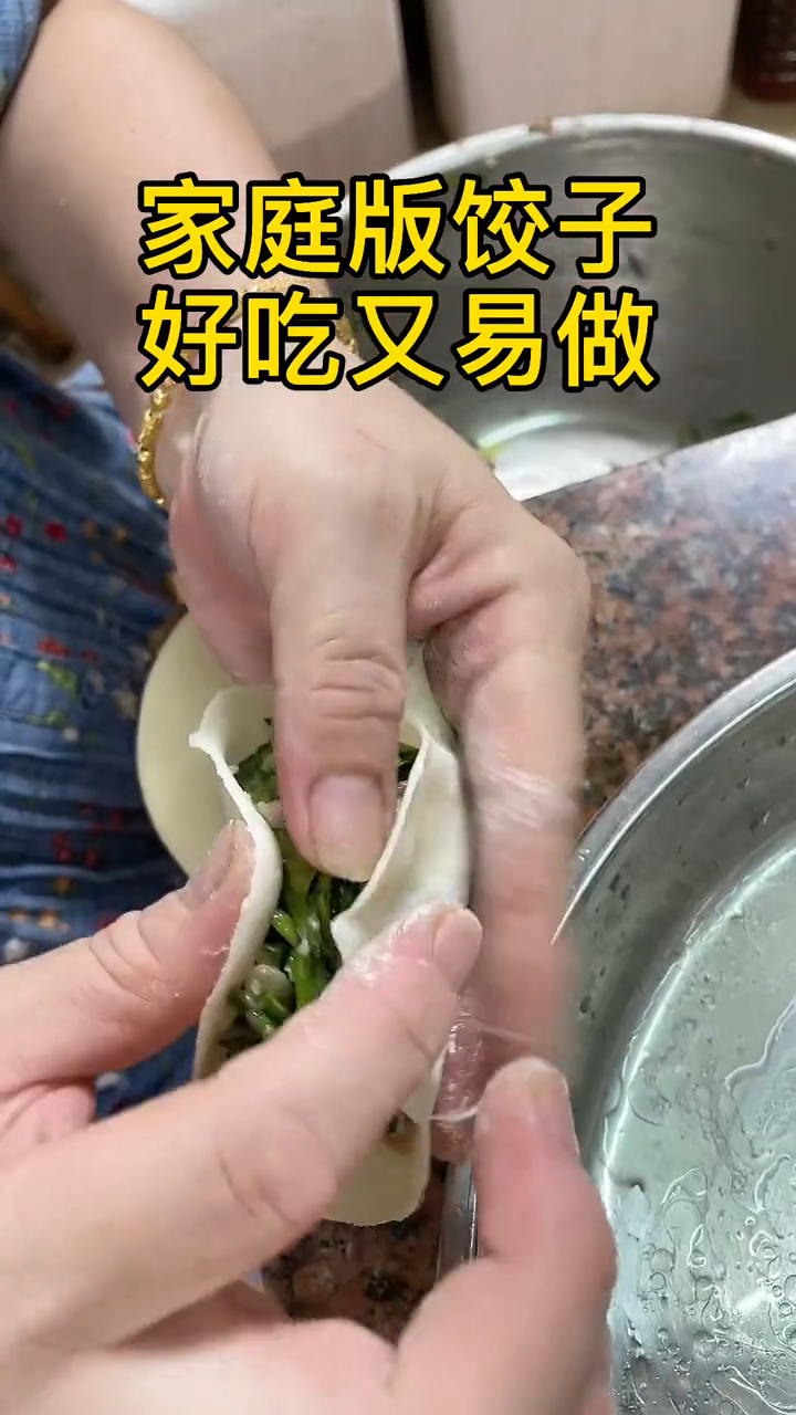 饺子蒸多久才熟?