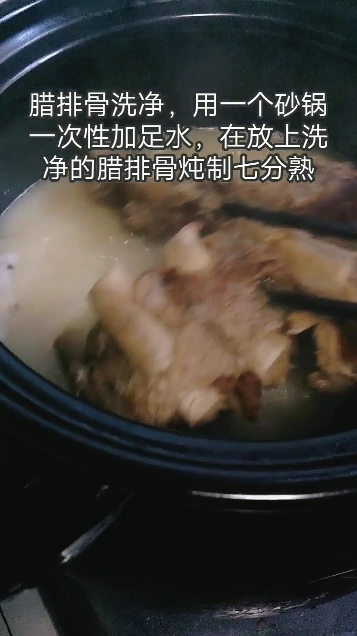 春笋炖腊排骨