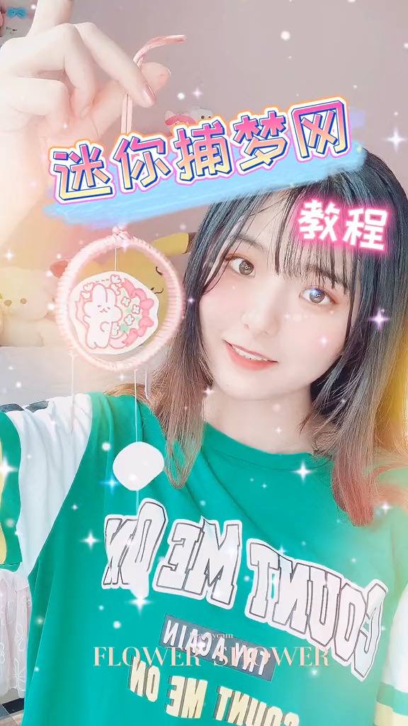 #每天一点冷知识#手工自制迷你捕梦网装饰挂饰教程#少女房间布置#少女心 #简笔画 #礼物