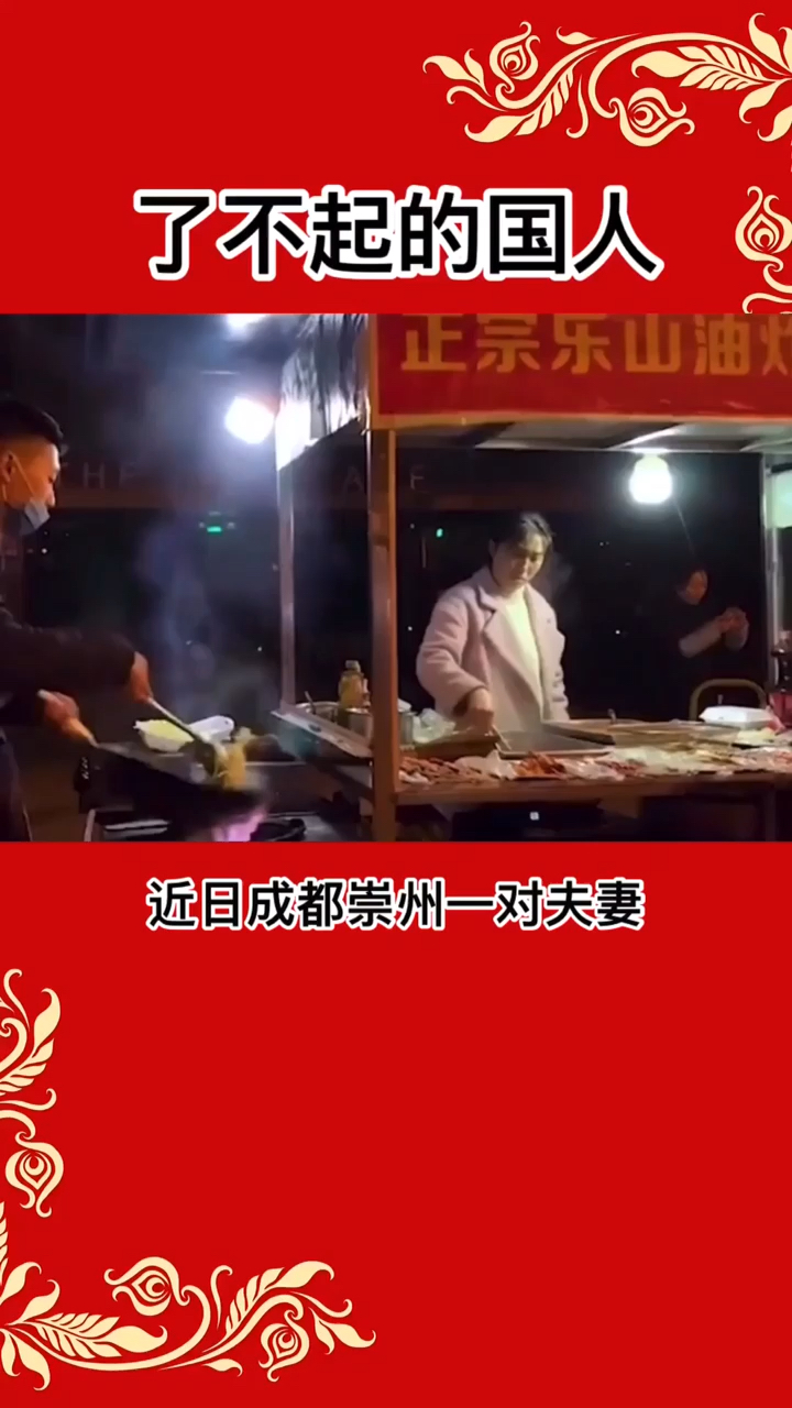 #了不起的国人#手上拿的是生活,背上背的是未来