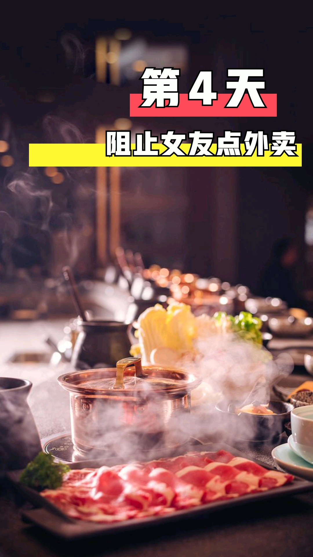 #为老爸点赞#阻止女友点外卖第4天,渣男美食攻略之下饭辣椒酱做法