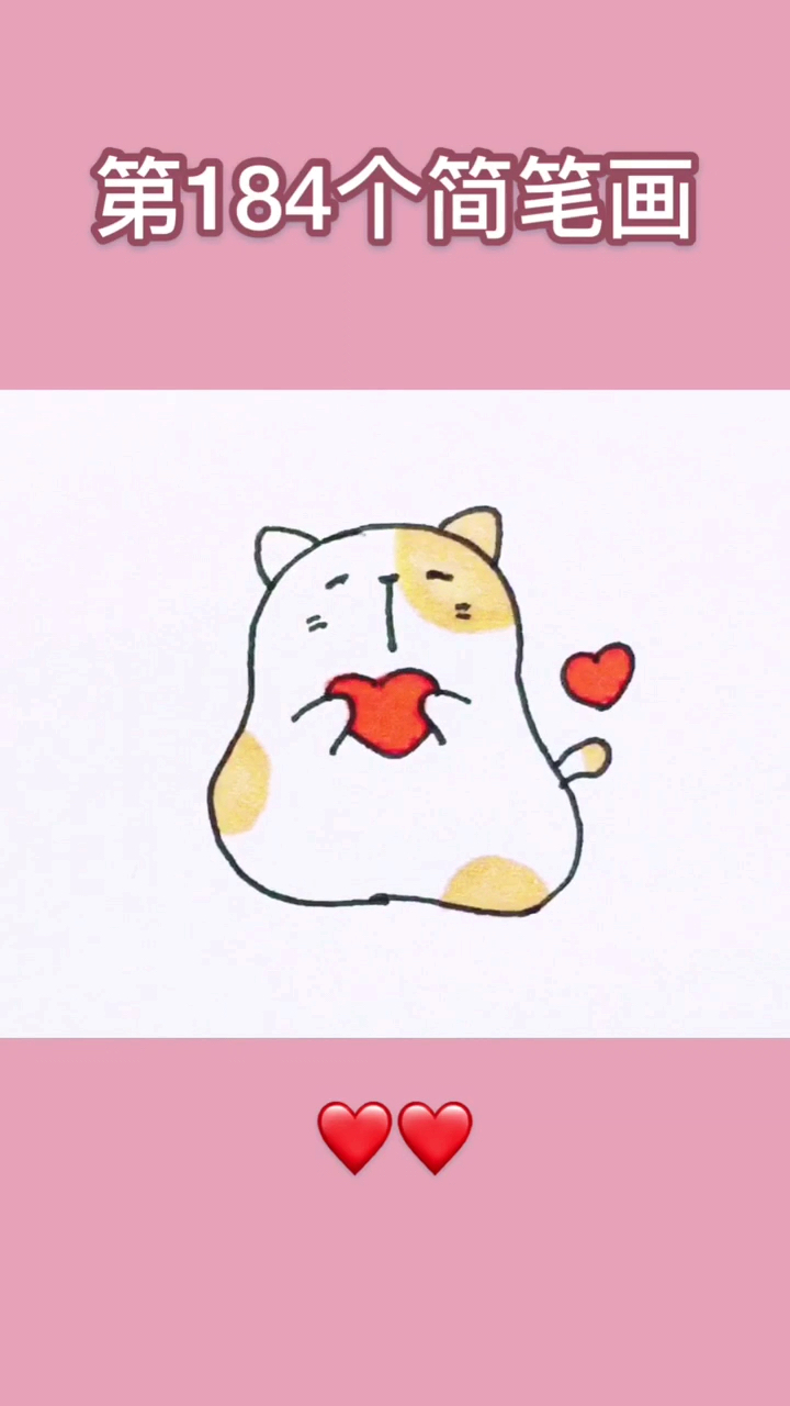 #秋游#学会了吗?